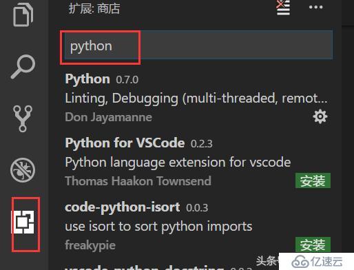 VS code for python开发利器