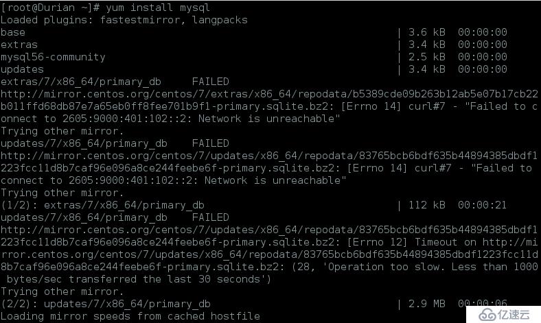 如何通过网络yum源安装Mysql