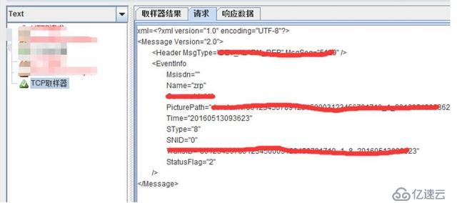 jmeter tcp取样器使用方法