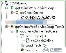 SOAP WebService接口功能自动化测试