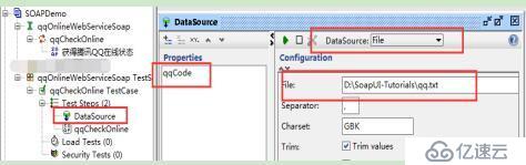 SOAP WebService接口功能自动化测试