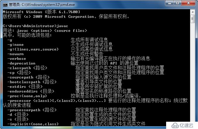 Windows下搭建Jenkins+Jmeter+Ant 自动测试环境