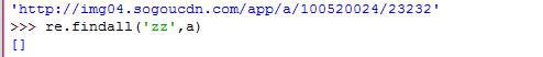 python--正則match_compile_search_findall用法