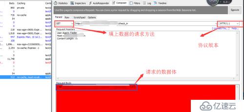 Fiddler get和post数据