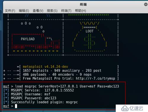 kali系统中BeEF和metasploit关联使用的相关配置