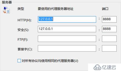 Fiddler 抓包教程1 —— 简介和配置