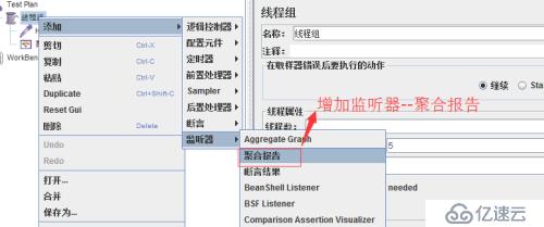 Jmeter---一個(gè)簡(jiǎn)單的性能測(cè)試實(shí)例(聚合報(bào)告）