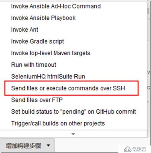 jenkins插件之Publish Over SSH