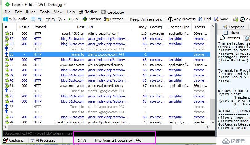 【Fiddler的基本界面操作之工具栏、状态栏】