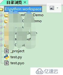 python自动化测试开发利器ulipad最佳实践（可写python测试代码也可编写selenium、Appium等）