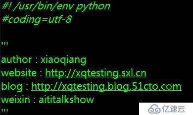 python自動化測試開發(fā)利器ulipad最佳實踐（可寫python測試代碼也可編寫selenium、Appium等）