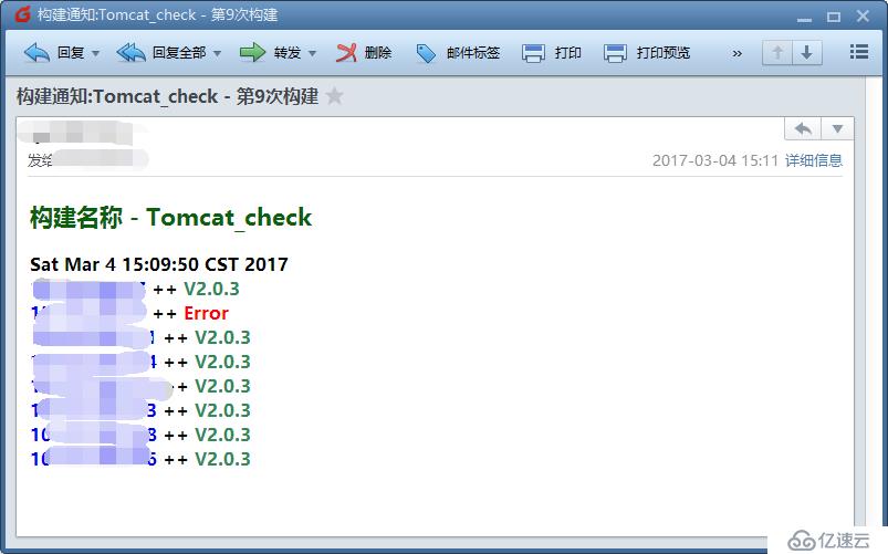 Jenkins持续集成——参数化构建