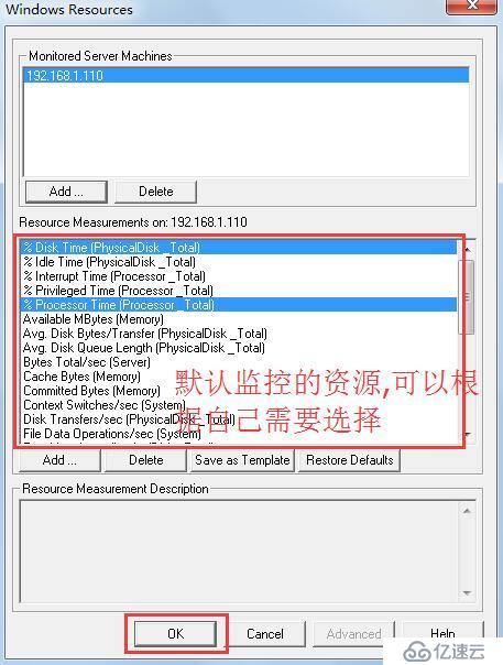 Loadrunner11监控window7,速成!!