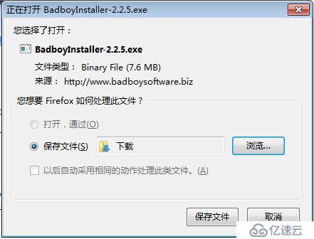 badboy安装、脚本录制