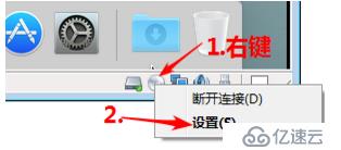 mac虛擬機(jī)安裝VMware-tools