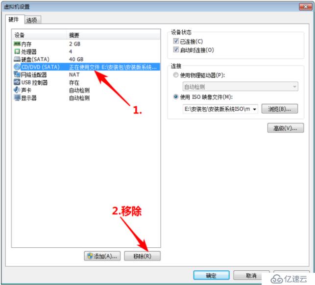 mac虛擬機(jī)安裝VMware-tools