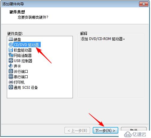 mac虚拟机安装VMware-tools