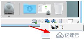 mac虛擬機(jī)安裝VMware-tools