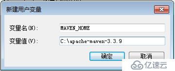 安装配置maven、ant（Jenkins）