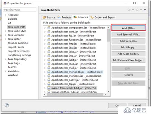 JMeter Eclipse 开发环境搭建