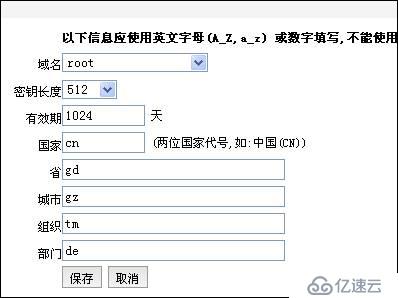 如何设置启动SMTP、POP3以及IMAP4的SSL服务端口？