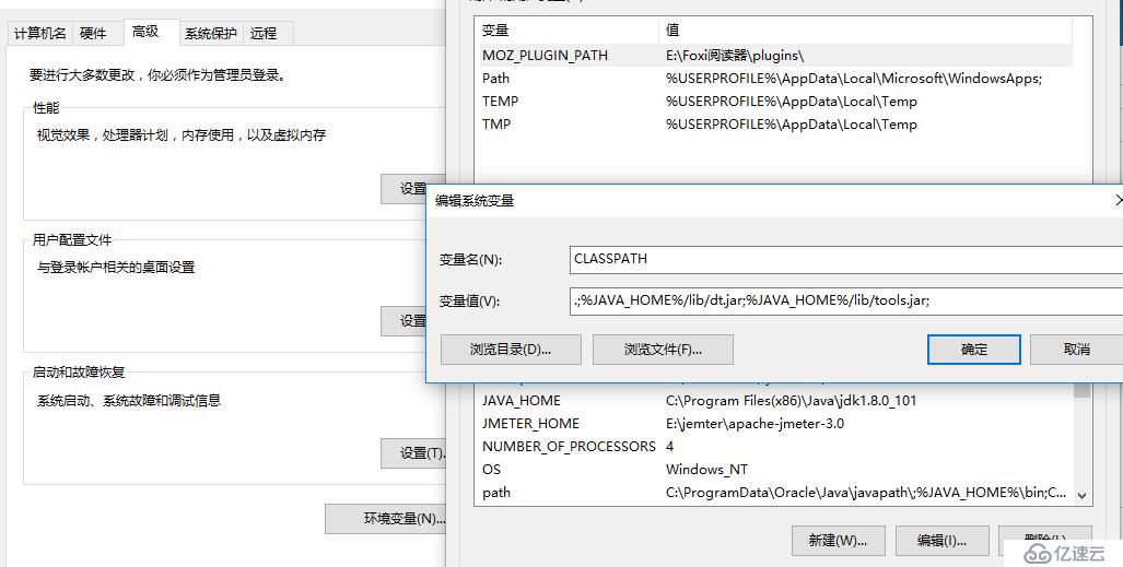 Apache JMeter 安装说明