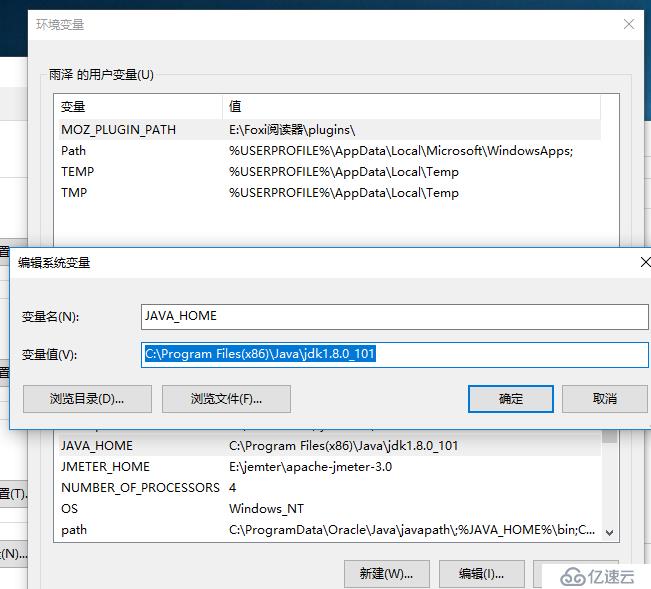 Apache JMeter 安装说明