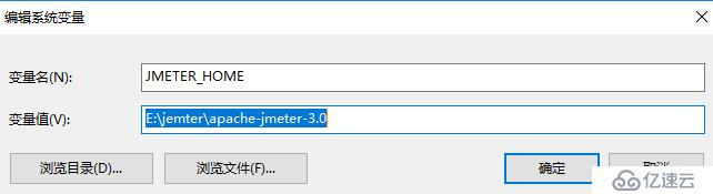 Apache JMeter 安装说明