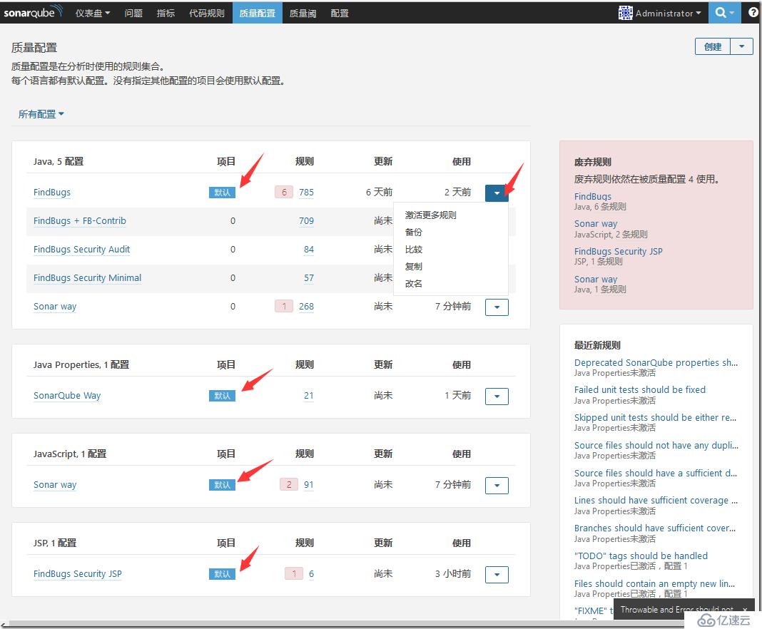 Sonar6.0应用之五:Sonar web分析配置