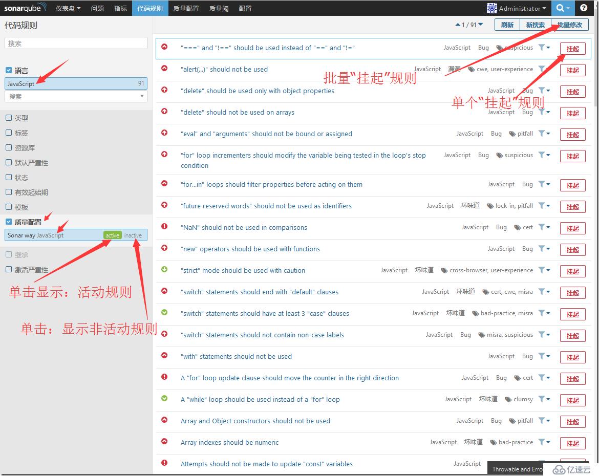 Sonar6.0应用之五:Sonar web分析配置