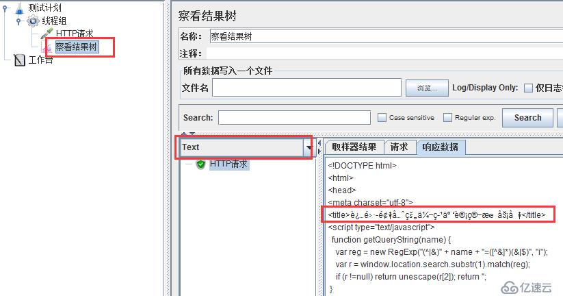 Jmeter之响应结果乱码解决