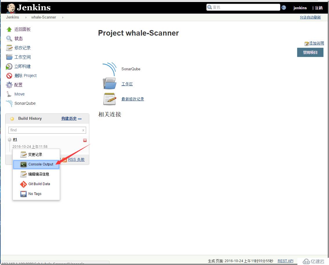 Sonar6.0應用之四:與Jenkins集成分析（Scanner+Maven)