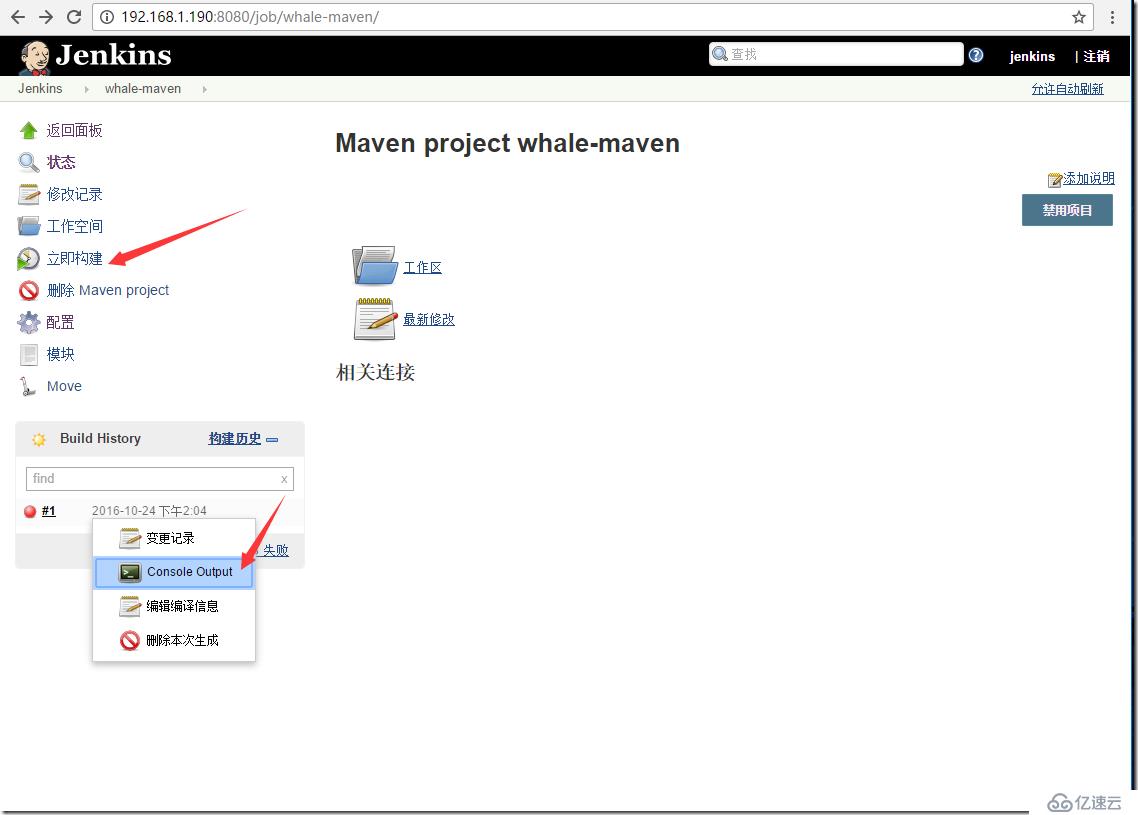 Sonar6.0应用之四:与Jenkins集成分析（Scanner+Maven)