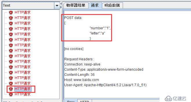 Jmeter如何使用csv参数化Json数据