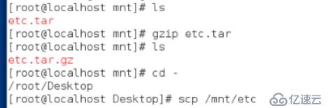 （四）十二单元练习 —— 关于压缩文件传送 scp和rsync