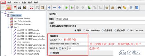 jmeter+badboy录制脚本