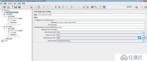 jmeter参数化之CSV Data Set Config