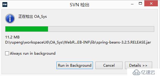 Tortoise SVN系列：（3）Eclipse下的SVN