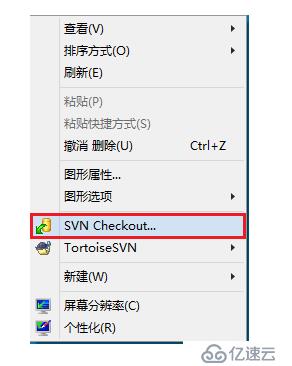 Tortoise SVN系列：（2）使用