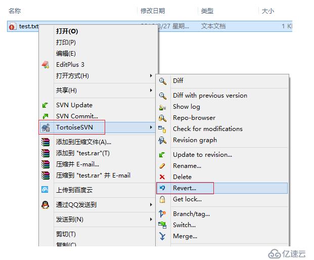 Tortoise SVN系列：（2）使用