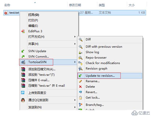 Tortoise SVN系列：（2）使用