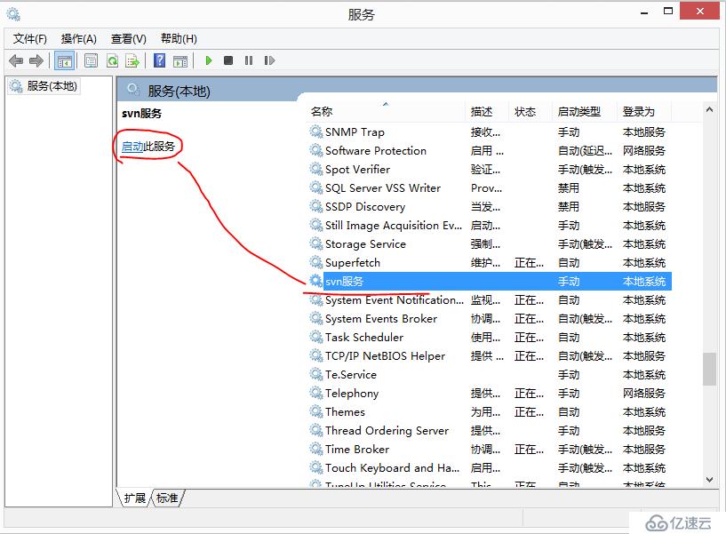 Tortoise SVN系列：（1）安装