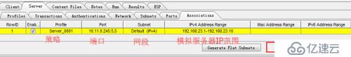 負(fù)載產(chǎn)品性能測(cè)試——并發(fā)測(cè)試