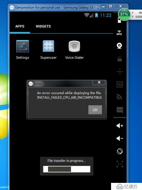 使用Genymotion安卓apk报错解决方法