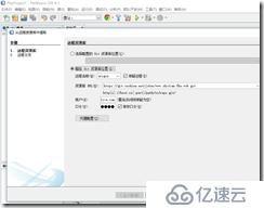 NetBeans 使用远程Git库