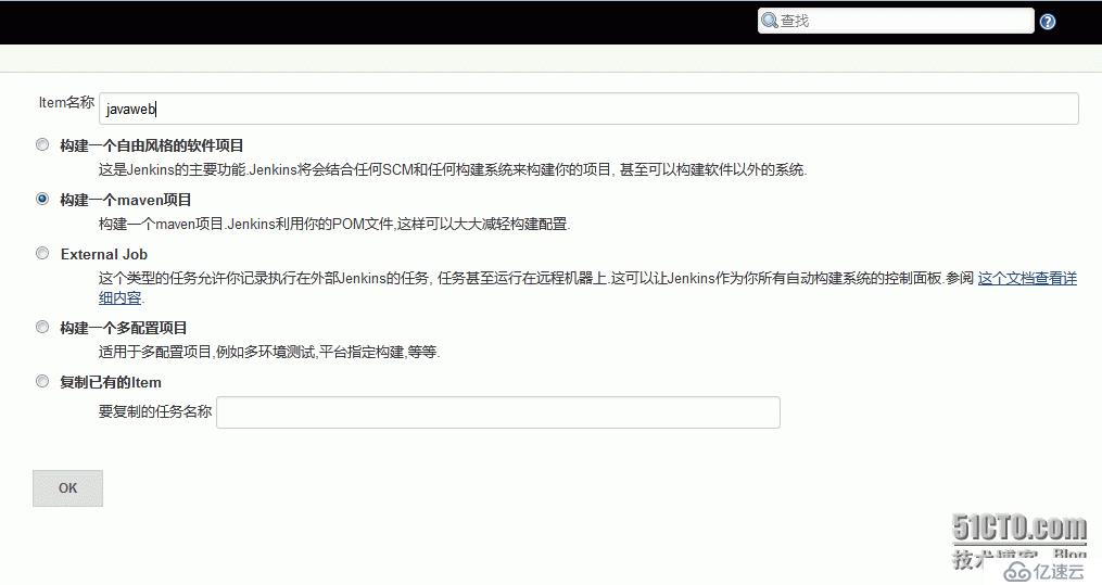 jenkins+gitlab+maven+tomcat持續(xù)集成環(huán)境安裝配置