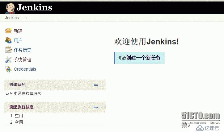 jenkins打包签名apk