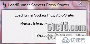 loadrunner使用wplus_init_wsock录制脚本