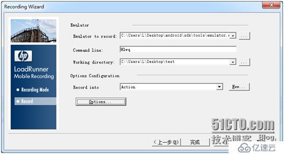 关于APP性能测试脚本录制的四种方法