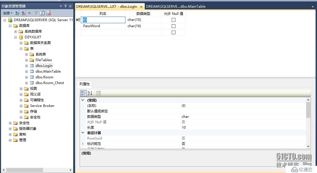 C#電子元件管理系統(tǒng)源碼（無注釋）